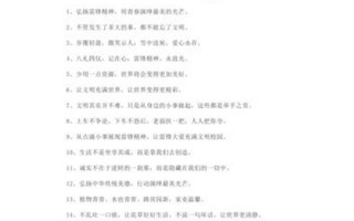 八礼四仪中四仪的内容包括