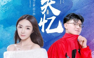 好像是每个人都拖着旧行李是什么歌