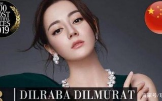 全球十大美女是谁