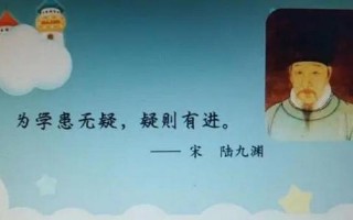 为学患无疑下一句