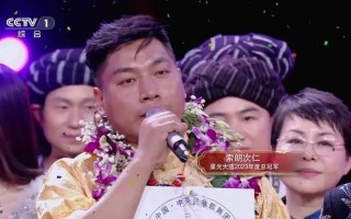 星光大道历年总冠军