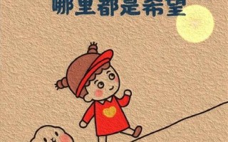 2022年接近尾声的说说