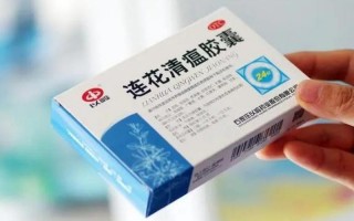连花清瘟谁是正版