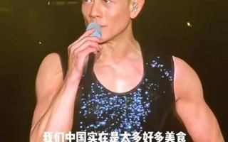 天堂好走58岁刘德华确诊