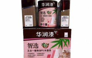 华润漆木器漆价格表
