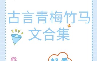 三妻四妾最准一肖