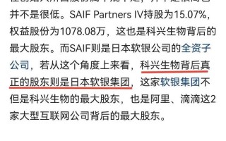 北京生物真的比科兴差吗