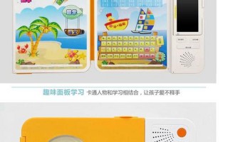 好记星资料下载中心