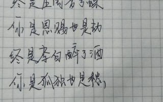 智者不入爱河 愚者自甘堕落 遇你难做智者
