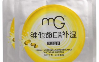 美即面膜多久用一次