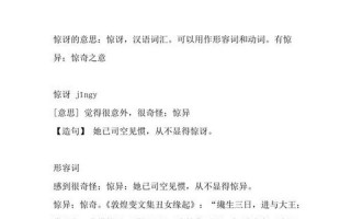 湿漉漉的近义词是什么