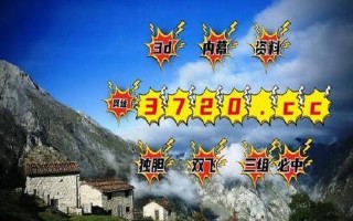 马后炮解太湖钓叟字谜汇总正版