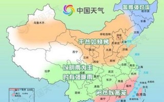 夏至炎热升级夏季版图扩至东北