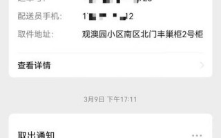 顺丰快递 *** 上门取件