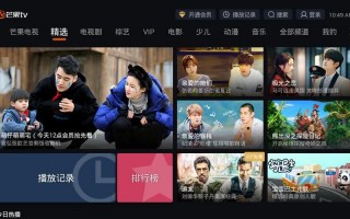 湖南卫视在线直播pptv