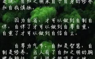 知耻近乎勇的意思