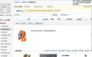  ***  *** 物货到付款