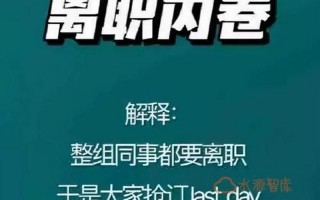 内卷太严重是什么意思