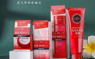 资生堂水之印官网