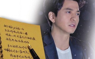 假如爱有天意歌词 假如爱有天意简介(求购《假如爱有天意》歌词?)