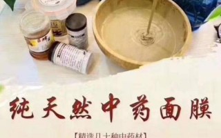 中医美容祛斑 *** 
