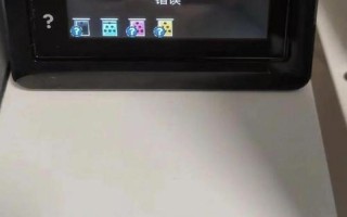 修外屏幕要多少钱