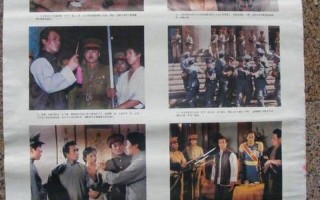 康德之一保镖主题曲