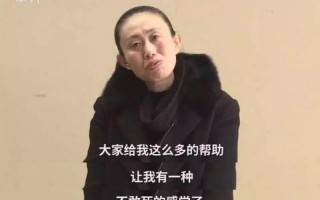 刘鑫江歌案是怎么回事