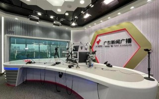 广东珠江电视台直播