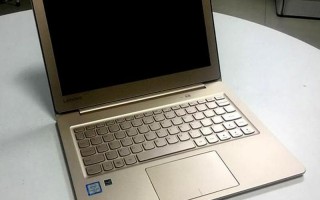 12寸笔记本电脑尺寸