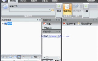 硕思闪客精灵绿色版