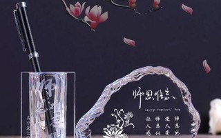 送女班主任什么礼物好