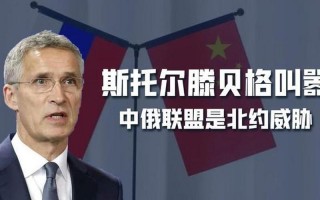中俄战力跟北约差多少