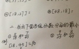7和13的最小公倍数
