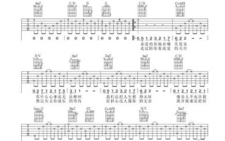 永不失联的爱歌词