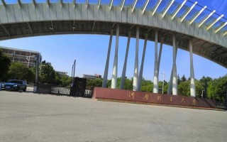 河南理工大学新校区