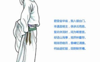 明湖晓月什么意思