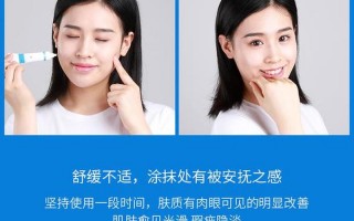 wis祛痘印净化凝胶