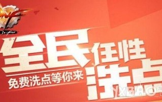 dnf最新活动在哪里看(dnf最新活动时间表)