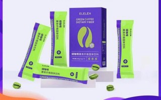 ELELEN左旋肉碱咖啡