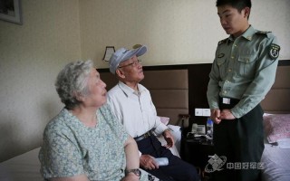 中央1号到5号首长