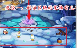 洛克王国大耳帽兜怎么培育(洛克王国大耳帽兜在哪里怎么抓)