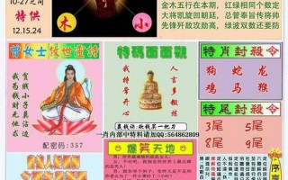 118图库彩色厍图印刷