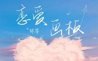 爱情有紫色红色蓝色白色四种颜色