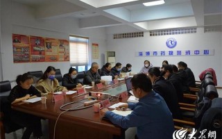 淄博疫情最新消息