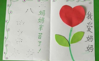 三八妇女节贺卡怎么做