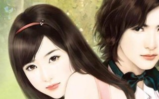 傅廷远和俞恩小说叫什么名字