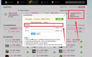 qq空间免费背景音乐歌曲链接填什么