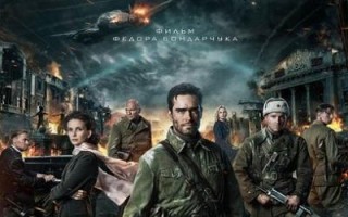 2013、8月份都有什么电影上映?中国2013上映的电影有哪些
