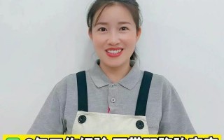 住家保姆一个月价格